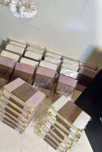 مصحف حجم الكفي بتصميم الجلد