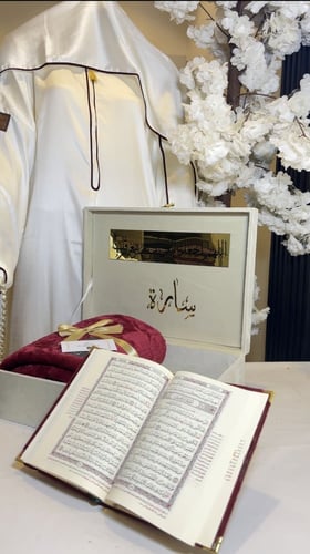 مجموعه البوكس المخملي يشمل مصحف حجم المعتاد شامل ا...