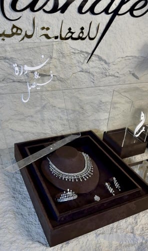 مجموعة العروس الفاخرة بوكس العقد +بوكس الدبل + بوك...