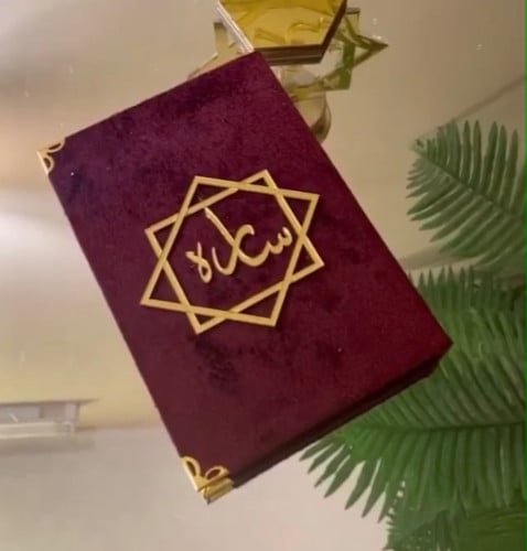 مصحف حجم معتاد بتصميم الاكريليك