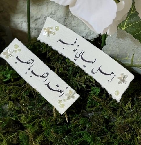 قصاصات صغيره شامل التنسيق تفصيل حسب الطلب العدد وا...