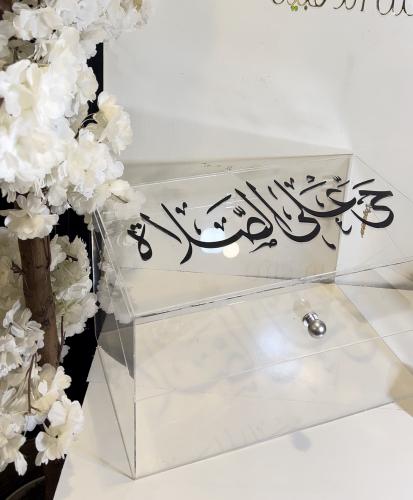 صندوق سجادات وشراشف الصلاه
