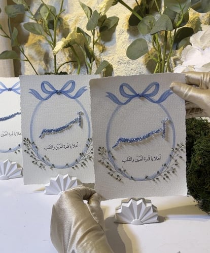 كروت طاولة الخدمة العدد ٣تفصل حسب طلبكم تغير الون...