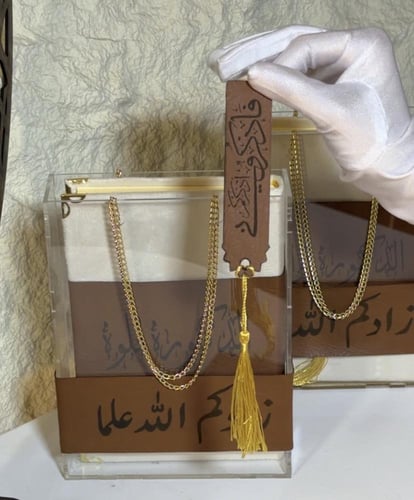 شنطة اكريلك +مصحف حجم المعتاد +فاصل +كرت اهداء جلد