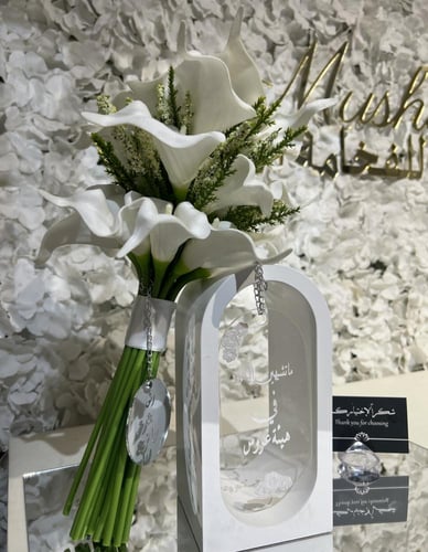 مجموعة المبخره الملكية ٤ قطع مبخرة شامل الاسم +علب...