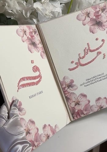 مجلة تفصيل حسب الطلب مخملي او جلد +٢ ورق قطن بتصمي...