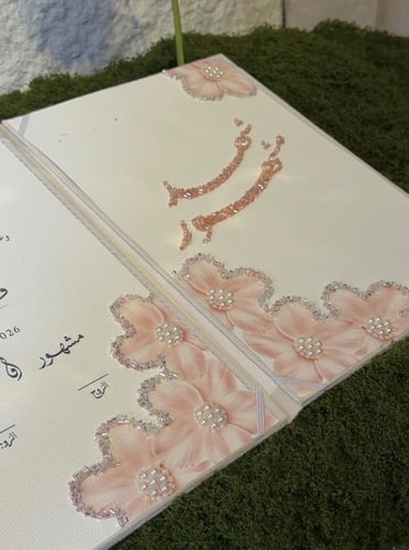 مجلة مخملية او جلد تفصيل حسب الطلب بصمغ الخرز اللا...