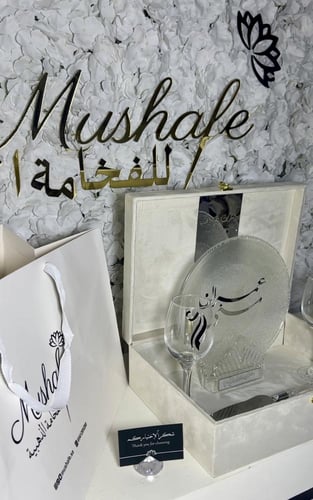 طقم الملكة ٩ قطع