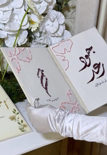 مجلة مخملية او جلد تفصيل حسب الطلب بتطريز الخرز ال...