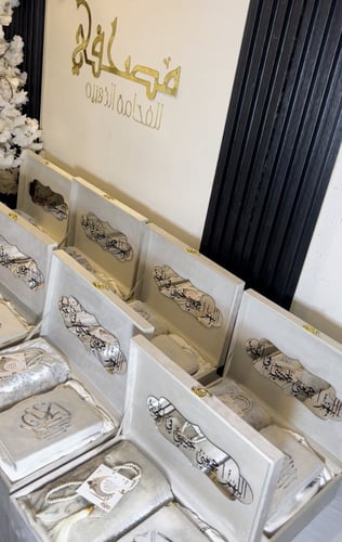 مجموعه فاخره بوكس مخملي بتنسيق الاكريلك +مصحف حجم...