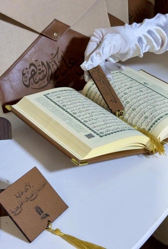 شنطة جلد +مصحف الحجم المعتاد جلد +كرت اهداء جلد +ف...