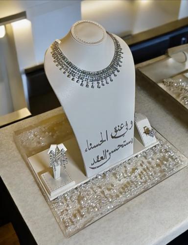 صدرية جلد +صينيه اكريلك +بلور شامل التنسيق