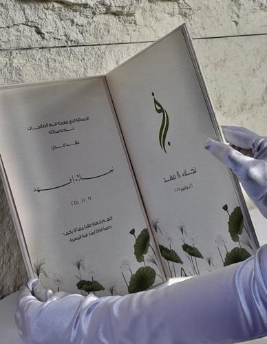 مجلة تفصيل حسب الطلب مخملي او جلد +٢ ورق قطن بتصمي...