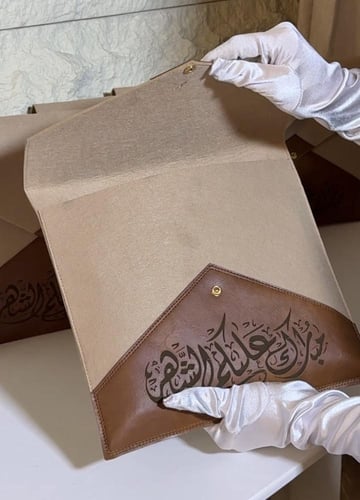 شنطة جلد +مصحف الحجم المعتاد جلد +كرت اهداء جلد +ف...