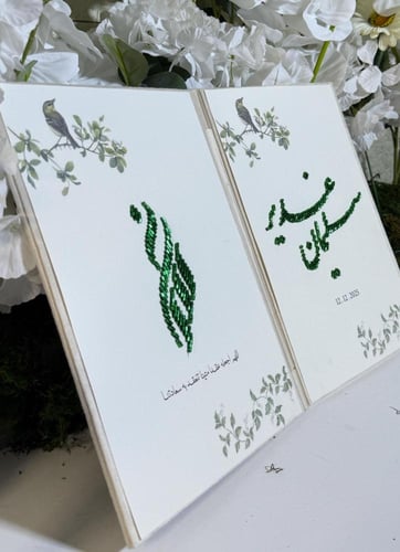 مجلة مخملية او جلد تفصيل حسب الطلب بتطريز الخرز ال...