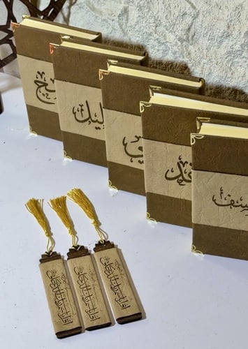 مصحف جلد فاخر الحجم المعتاد ١٤ في ٢٠ شامل الاسم