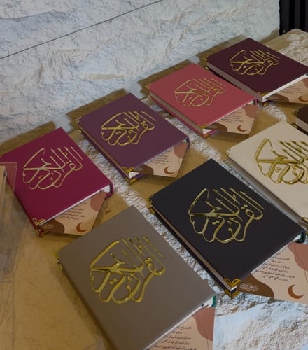 مصاحف جلد حجم المعتاد ١٤ في ٢٠ بتصميم القران الكري...