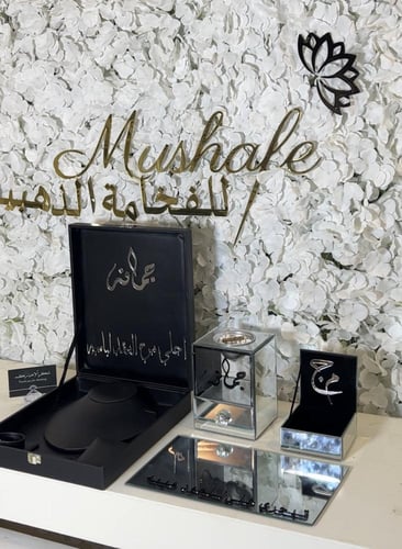 مجموعة عروس مبخره المرايا +علبه العود+استاند مرايا...