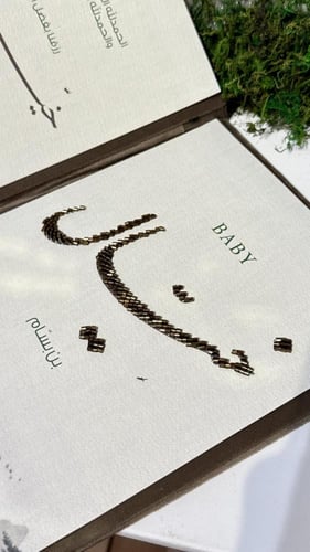 مجلة تفصيل حسب الطلب مخملي او جلد +٢ ورق قطن بتصمي...