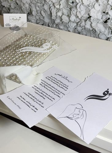 رسالة العمر ّبوكس اكريلك +ورقتين +شريطه +لولو