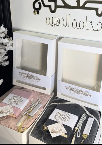 مجموعه فاخره رمضانيه بوكس شامل التنسيق الجلدي +سجا...