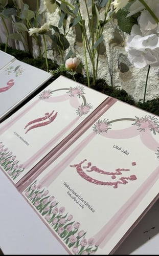 مجلة مخملية او جلد تفصيل حسب الطلب بتطريز الخرز ال...