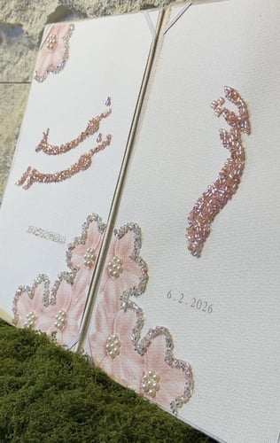 مجلة مخملية او جلد تفصيل حسب الطلب بصمغ الخرز اللا...