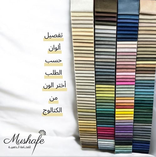 بوكس العقد شامل التنسيق بغطاء اكريلك