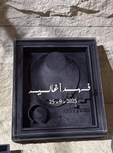بوكس العقد شامل التنسيق بغطاء اكريلك