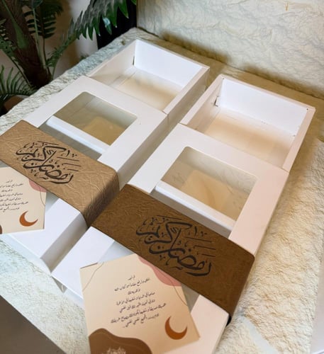 تغليف بوكس كرتوني لمصحف معتاد 14 في 20 بتصميم الجل...