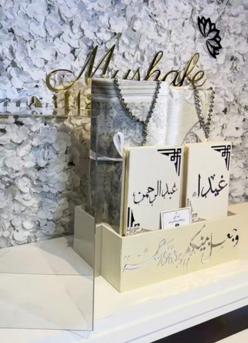 بوكس العروسين الفاخر مصحفين حجم المعتاد بتصميم اكر...