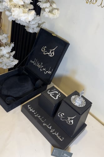 طقم العقد شامل التنسيق +محموعه المبخره شامل التنسق