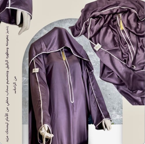 شرشف صلاه قماش قطن الكويتي تفصيل حساب طلبكم