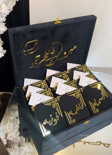 مصحف حجم الكفي بتصميم الاكريلك شامل الاسم