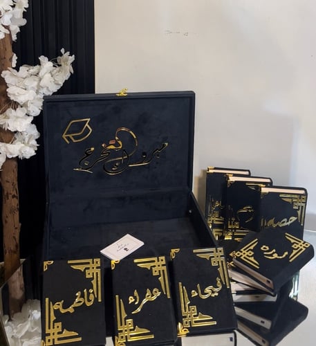 مصحف حجم الكفي بتصميم الاكريلك شامل الاسم