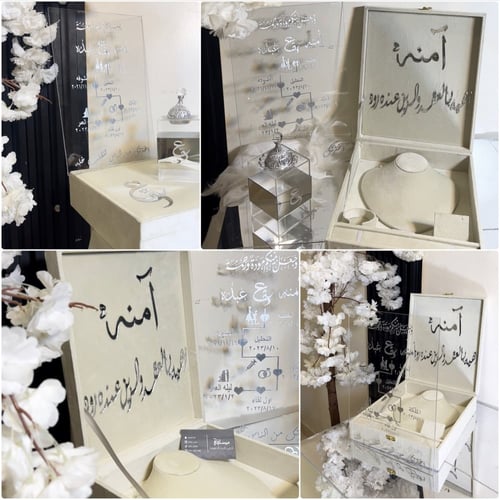 طقم عرائسي بوكسً العقد المخملي شامل الاسم والعباره...