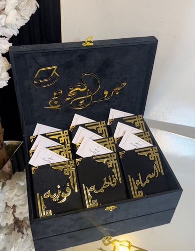 مصحف حجم الكفي بتصميم الاكريلك شامل الاسم