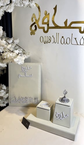 مجموعه المبخره الجلد بحروف بارزه +لوحه الحلد بحروف...