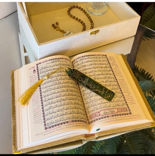 بوكس مخملي حجم الوسط +مصحف معتاد شامل الاسم مقاس 1...