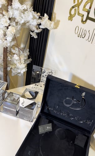 بوكس العقد المخملي الكبير +استاند المسكه +مبخره +ع...