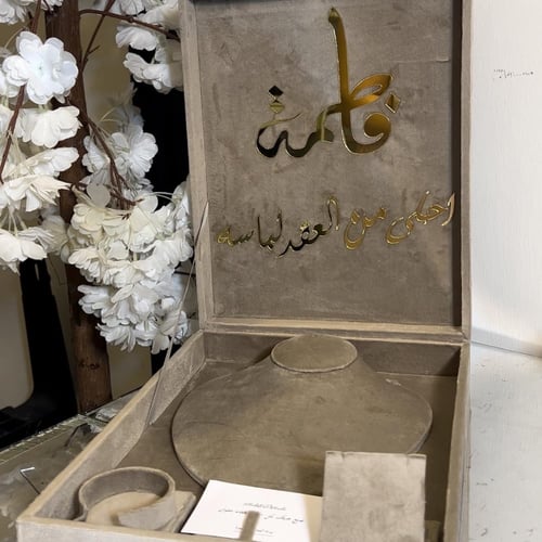 بوكس العقد المخملي