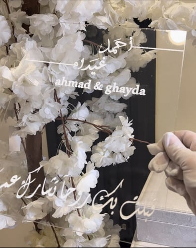 لوح اكريلك حسب طلبكم