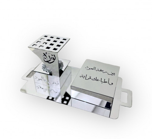 مجموعه مبخره الفخامه