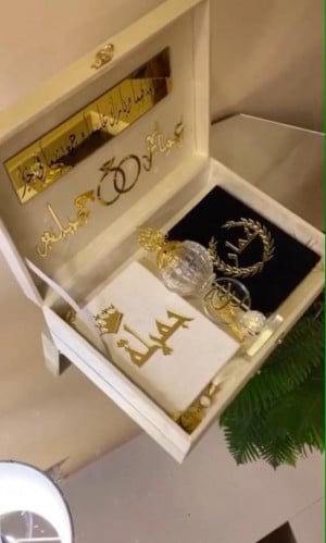 بوكس يشمل مصحفين سبحه مبخره