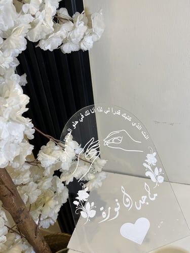 لوح بصمه اكريلك