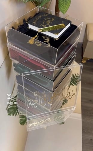 طقم سجاده مخمل شامل الاسم+مصحف معتاد مخملي شامل ال...