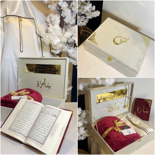 مجموعه البوكس المخملي يشمل مصحف حجم المعتاد شامل ا...