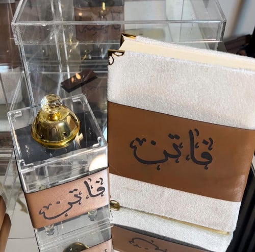 بوكس يشمل مصحف معتاد 14 في 20 بتصميم الجلد +بوكسً...