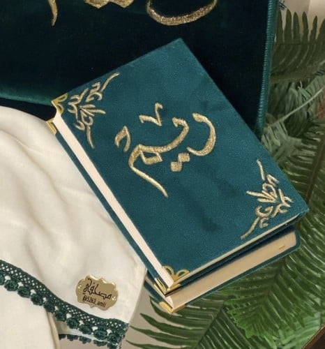 سجاده سفنج لون كحلي