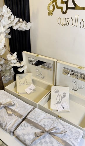 مجموعه فاخرة سجاده لمعه حرير +مصحف معتاد بتصميم ال...